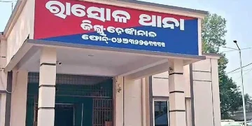 Rasol Police Station