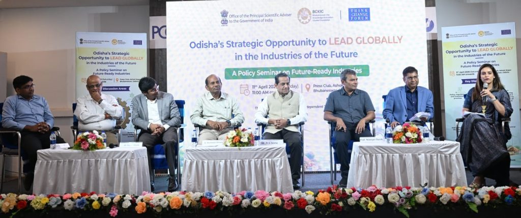 Seminar on Aluminium-led strategy