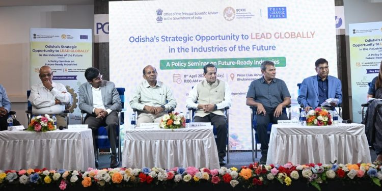 Seminar on Aluminium-led strategy