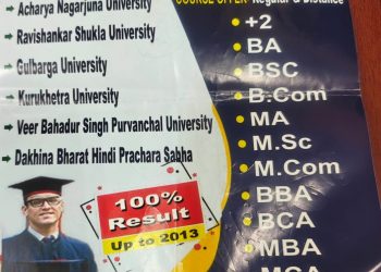 Interstate BEd admission racket busted; two arrested