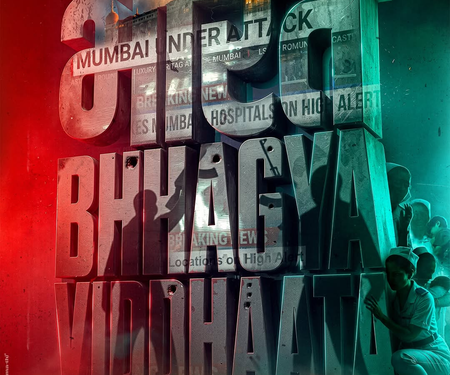 Kangana Ranaut starrer 'Bharat Bhhagya Viddhaata' to be out on June 12