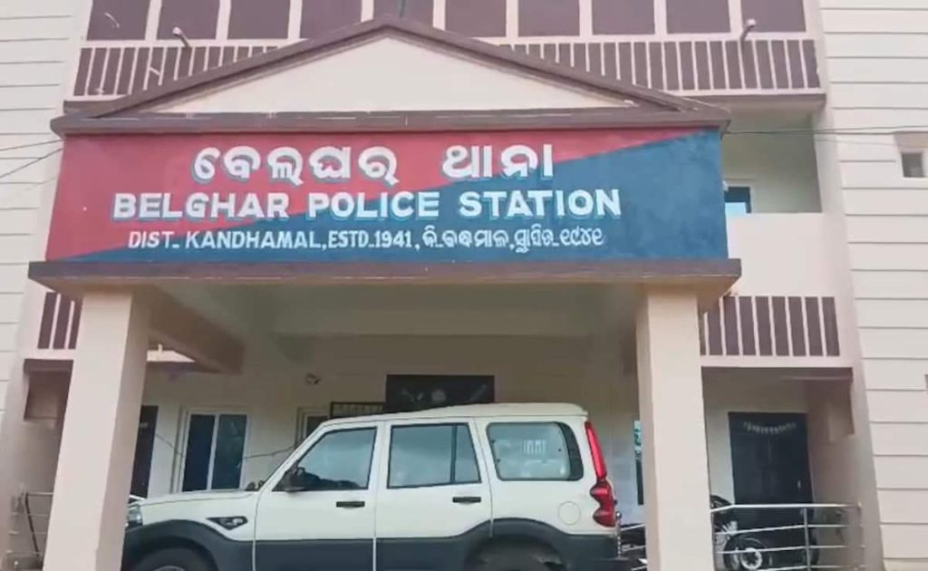 Belghar police station