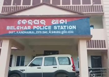 Belghar police station