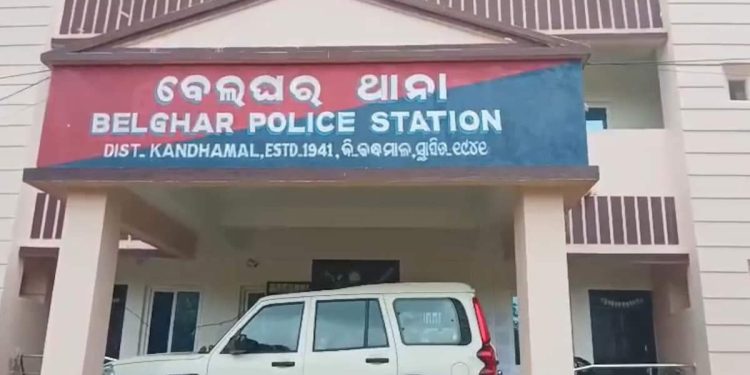 Belghar police station