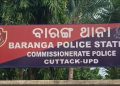 Baranga police station