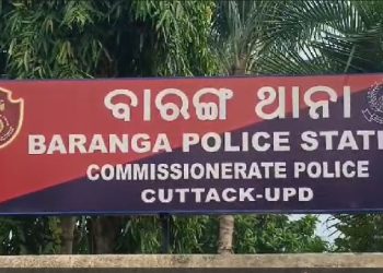 Baranga police station