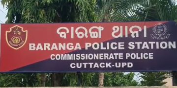 Baranga police station