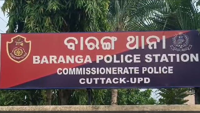 Baranga police station