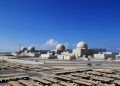 Fire reported near UAE nuclear plant after drone attack