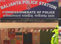 Balianta police station