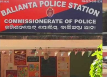 Balianta police station