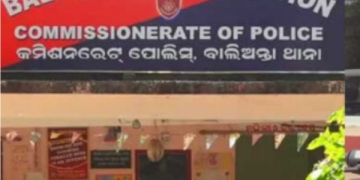 Balianta police station