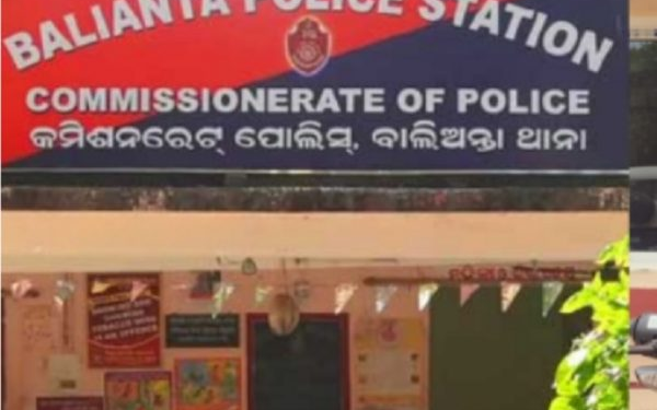 Balianta police station
