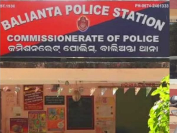 Balianta police station