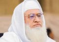 Prominent cleric shot dead by ISIS gunmen in northwest Pakistan