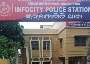 Infocity police station