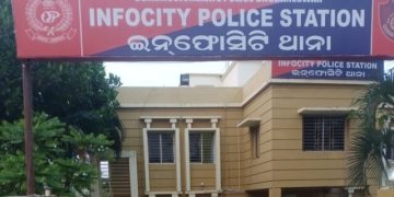 Infocity police station