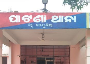 Keonjhar district