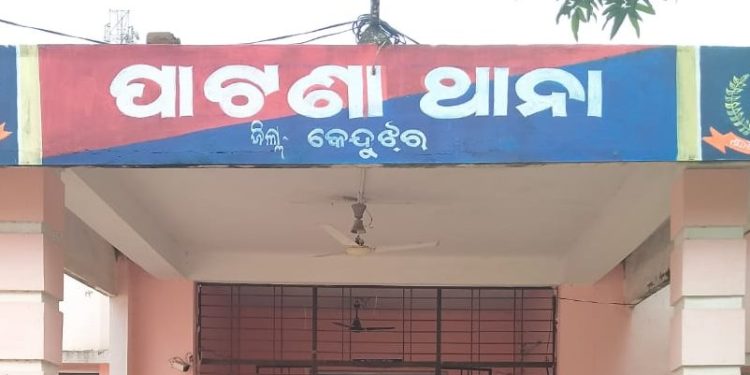 Keonjhar district
