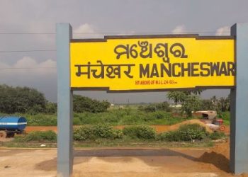 Mancheswar Railway Station