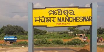 Mancheswar Railway Station