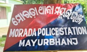 Morada police station