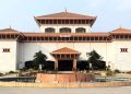 Nepal government to unveil policy document in Parliament Monday