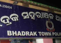 Bhadrak police Station