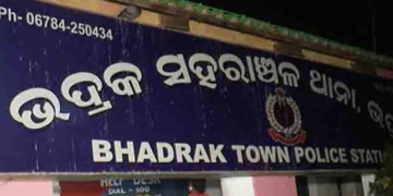 Bhadrak police Station