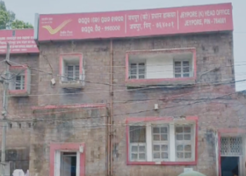 Jharigaon Post Office
