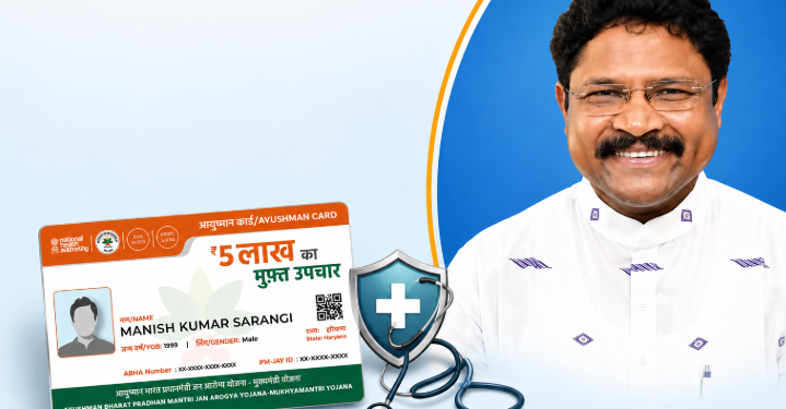 Good news! Ayushman Bharat now covers pre-admission medical tests