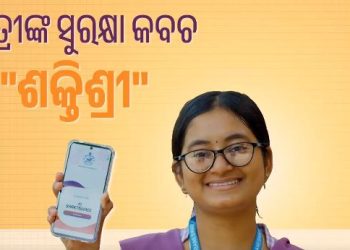 Shaktishree App