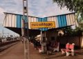 Soro Railway Station