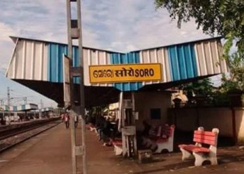 Soro Railway Station