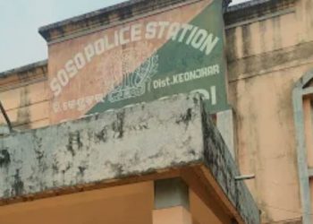Soso police station Keonjhar