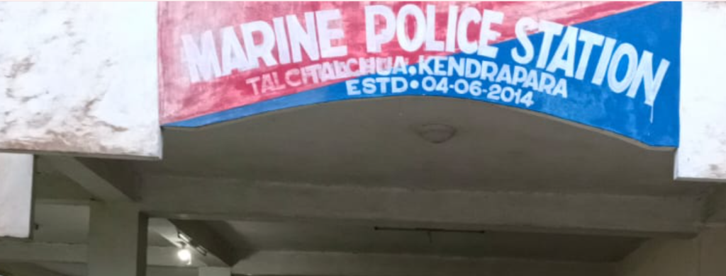 Talachua Police statation