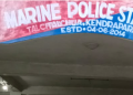 Talachua Police statation
