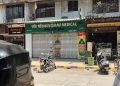 Thousands of pharmacies in Jharkhand join nationwide strike against online medicine sales
