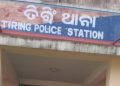 Tiring Police station