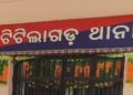 Titlagarh police station