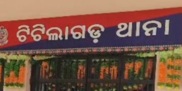 Titlagarh police station