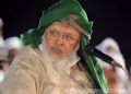 Ulama-e-Hind president Maulana Arshad Madani