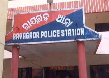 Rayagada police station