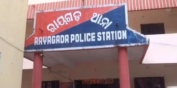 Rayagada police station