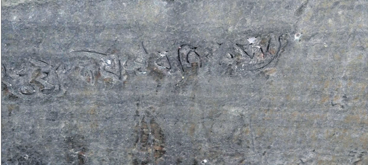Ancient Rock