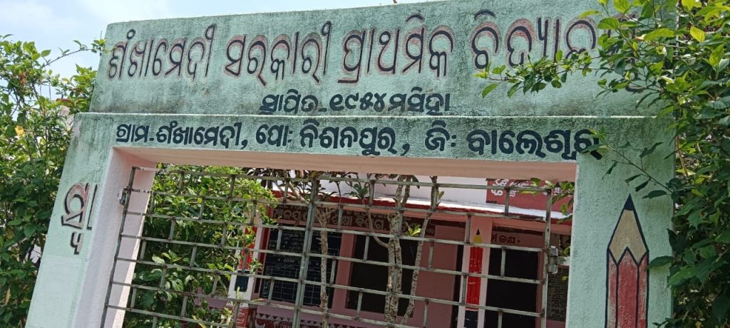 Bhograi