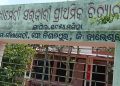 Bhograi