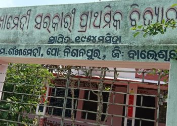Bhograi