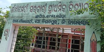 Bhograi