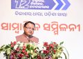 Pic Credit: Orissa POST